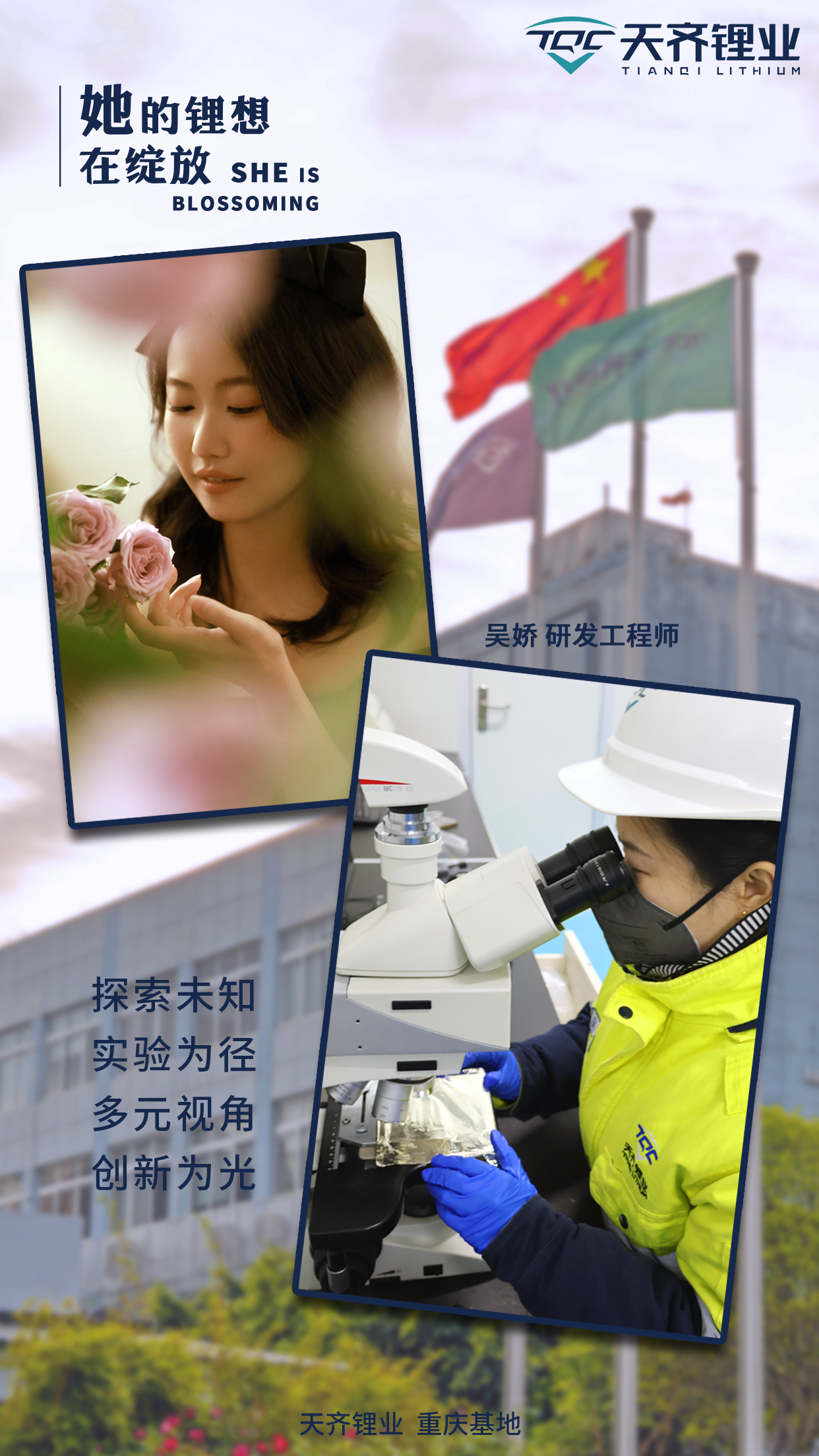 非凡国际(中国区)-官方网站